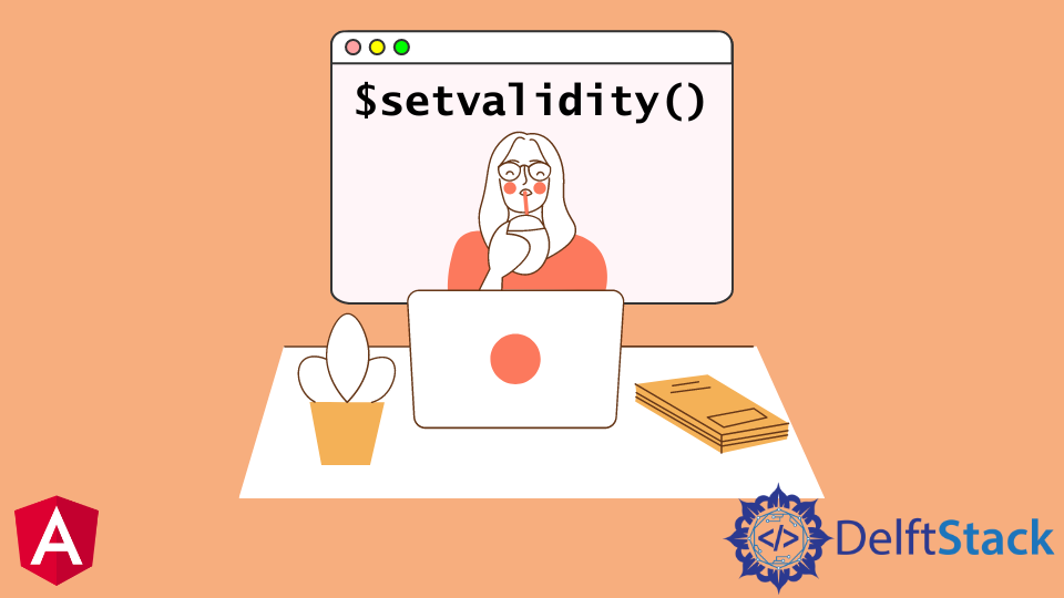 在 Angular 中使用 $setValidity 函式