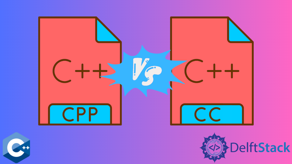 C++ 中 .cc 和 .cpp 文件扩展名之间的区别