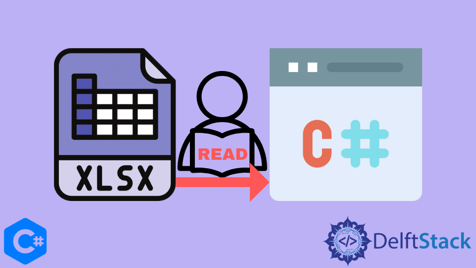 在 C# 中读取 XLSX 文件