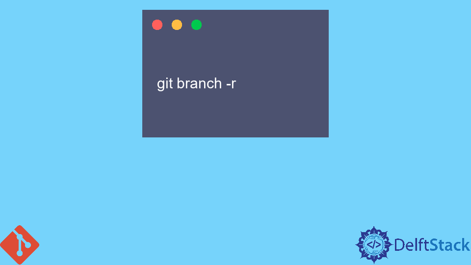 列出 Git 中的所有远程分支