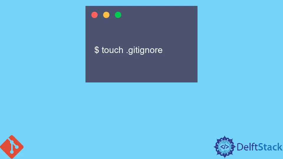 Git 中的 gitignore 檔案