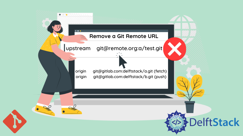 如何删除 Git 远程网址