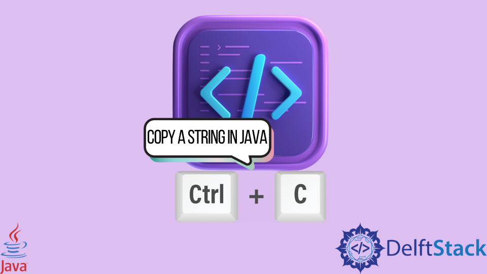 在 Java 中複製字串