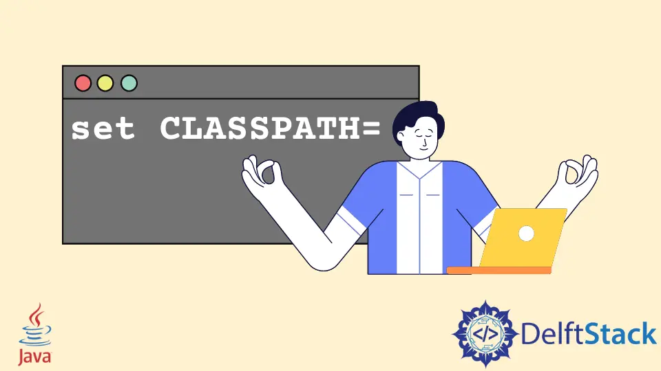 在 Java 中設定 classpath