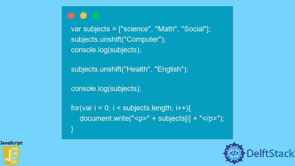 在 JavaScript 中的数组开头添加元素