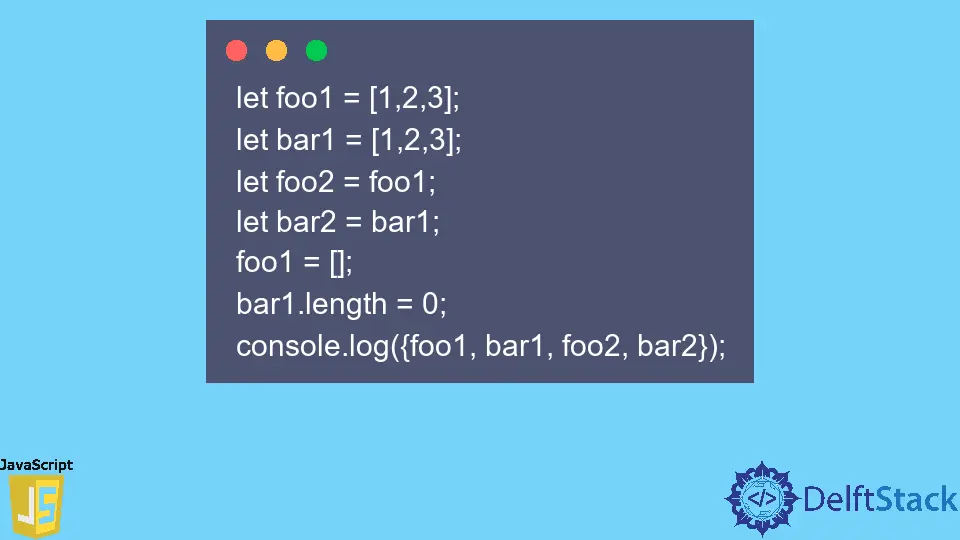 如何在 JavaScript 中清空一个数组