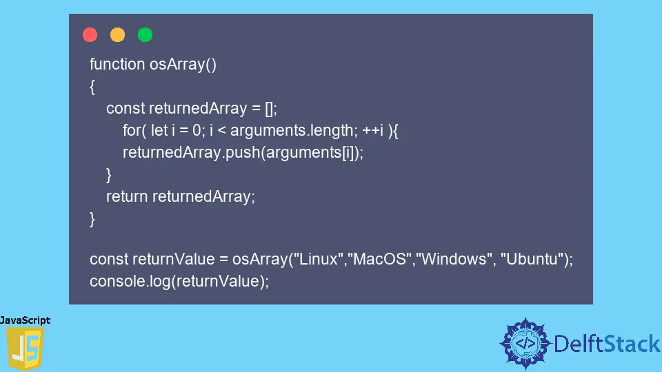 JavaScript 中函式的返回值