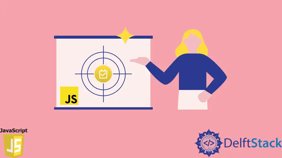 JavaScript 中的事件目标