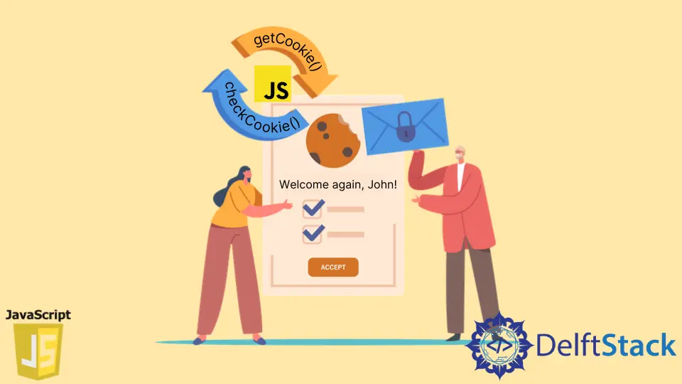 JavaScript 中检查 Cookie 是否存在