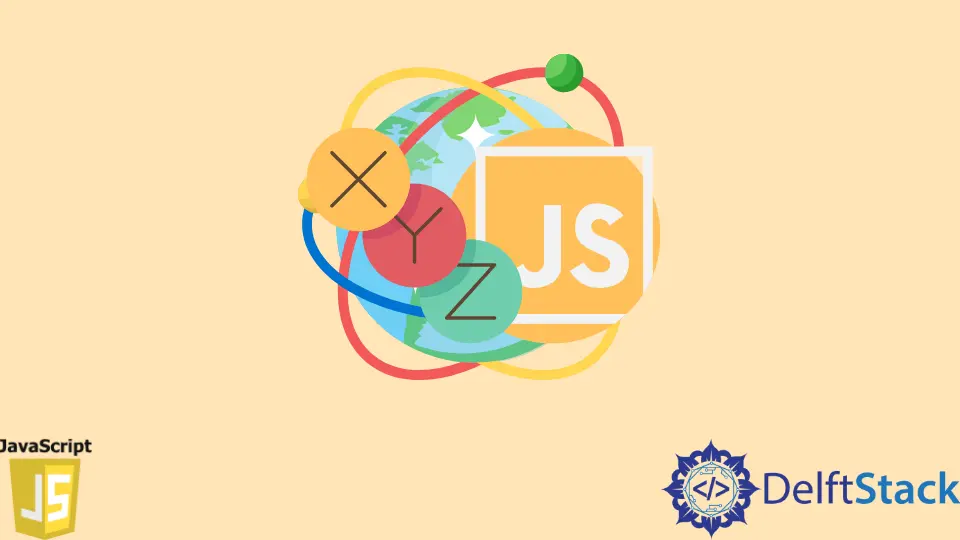 在 JavaScript 中宣告全域性變數