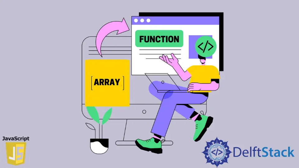 將陣列傳遞給 JavaScript 中的函式