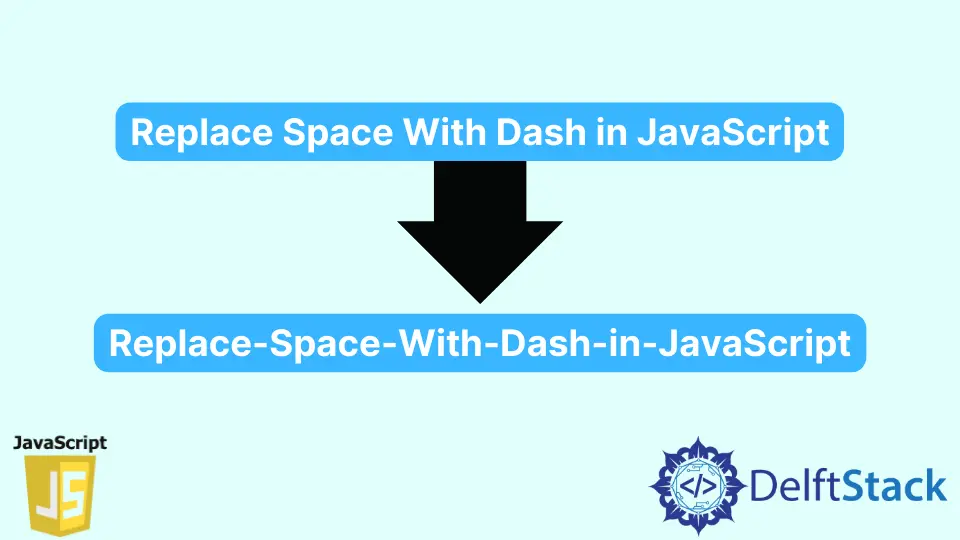 在 JavaScript 中用破折號替換空格