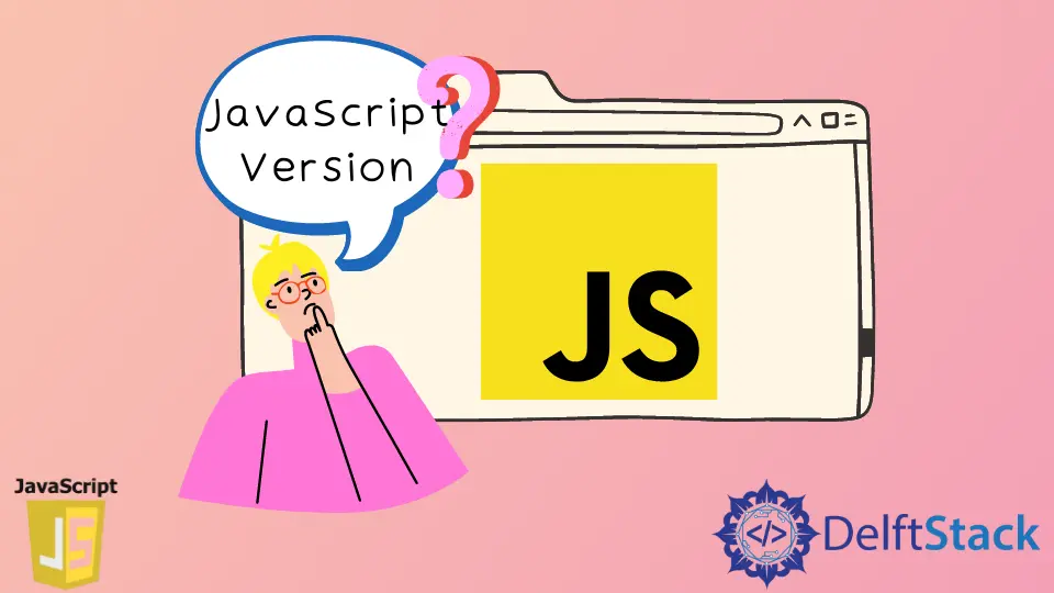 檢查 JavaScript 版本