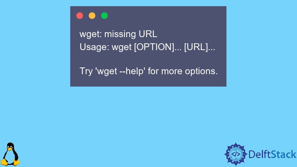 如何在 Linux 中使用 Wget 命令