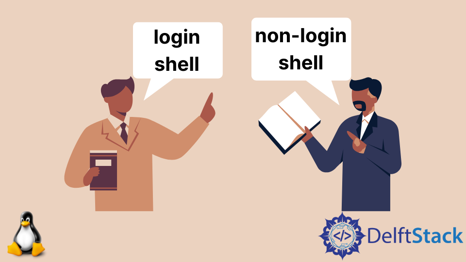 登入 Shell 和非登入 Shell 之間的區別