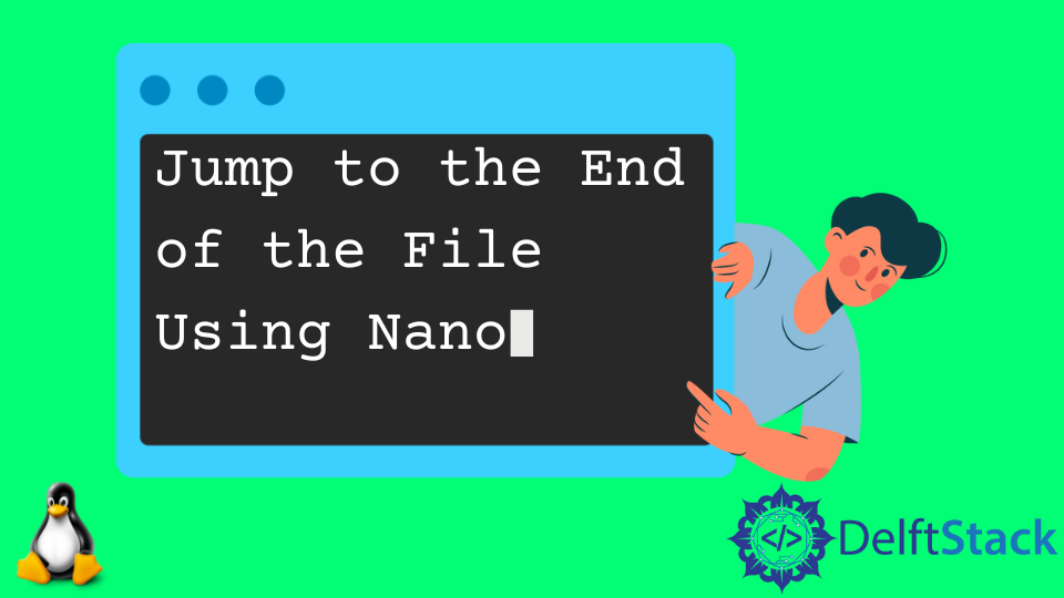 使用 Nano 跳轉到檔案末尾