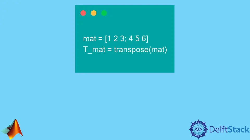 MATLAB 矩陣轉置