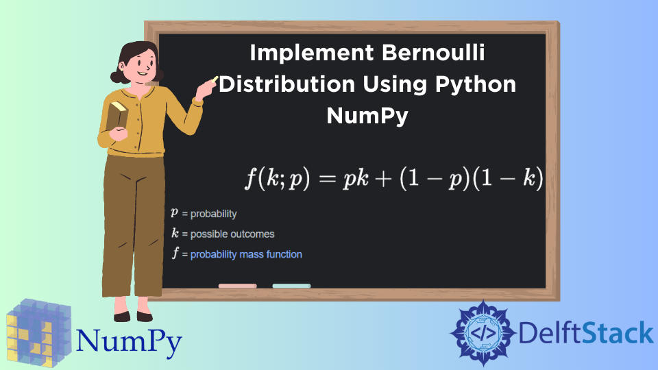 使用 Python NumPy 实现伯努利分布