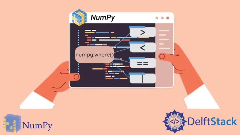 numpy.where() 多個條件