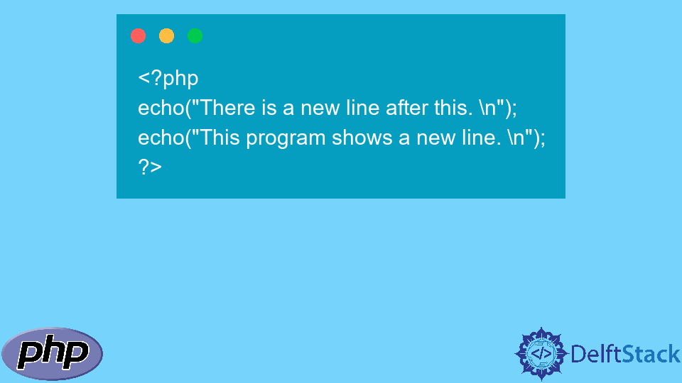 如何在 PHP 中建立新行