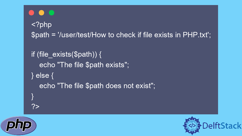PHP 中檢查檔案是否存在