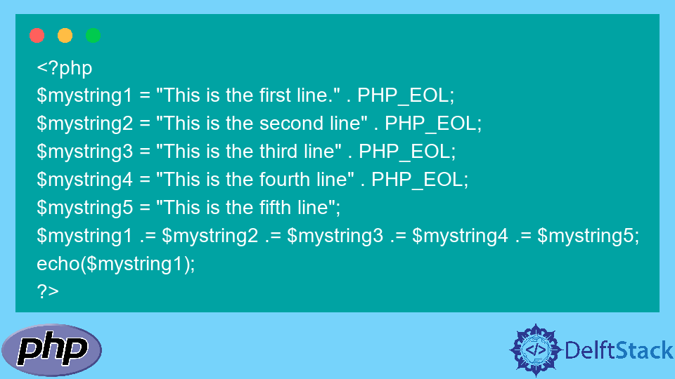 如何在 PHP 中編寫多行字串