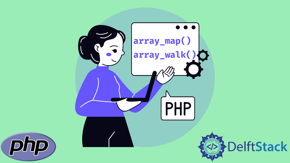 PHP 中的 array_map 和 array_walk 函式