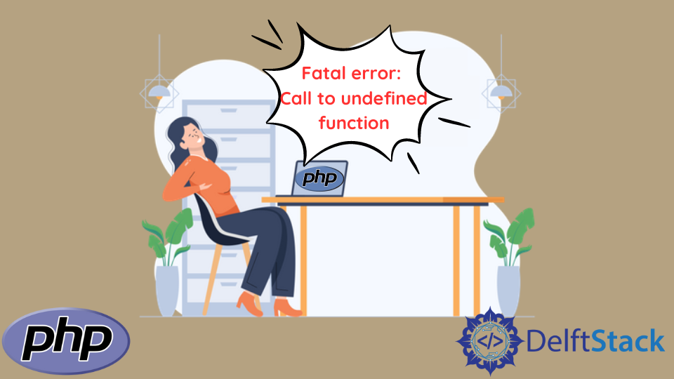 在 PHP 中呼叫未定義的函式
