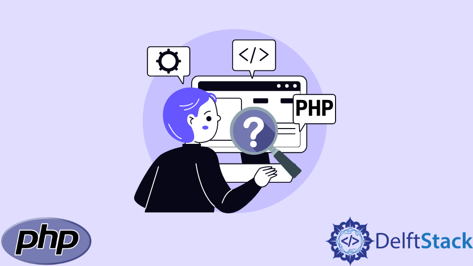 PHP 检查函数是否存在