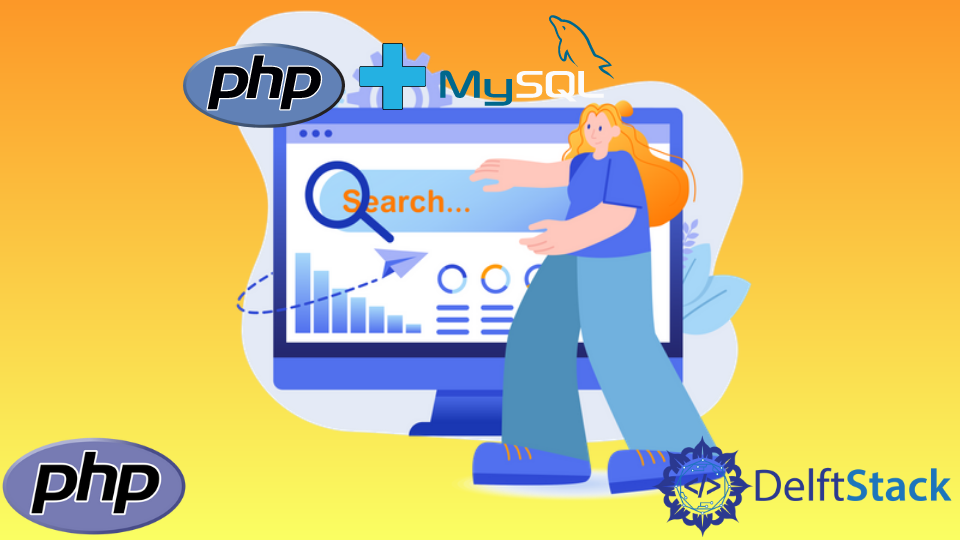 使用 PHP 和 MySQL 設定搜尋系統