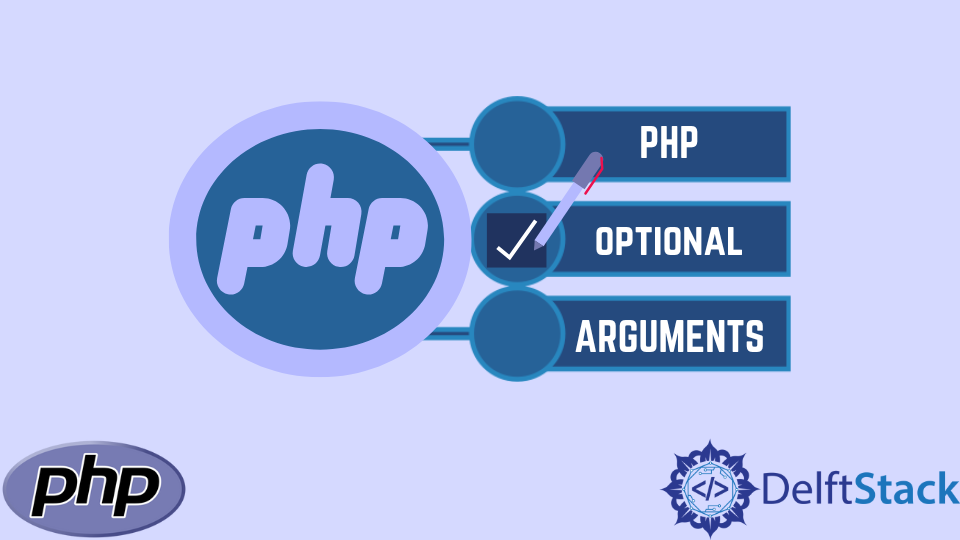 PHP 中的可選引數