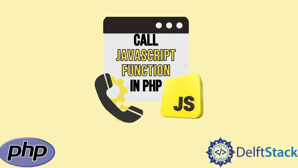 在 PHP 中调用 JavaScript 函数