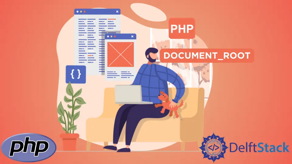 PHP 中的 doc 根