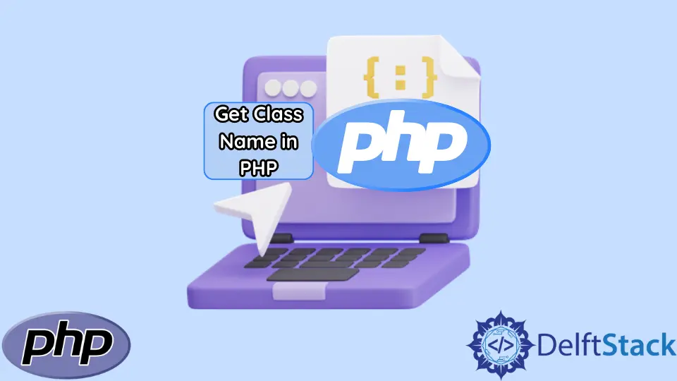 在 PHP 中获取类名