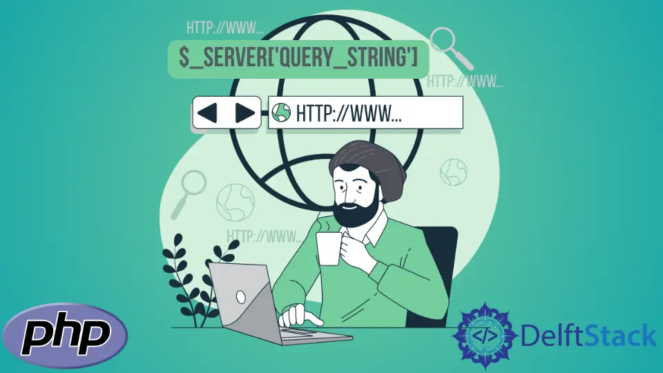 在 PHP 中使用 QUERY_STRING 獲取 URL 資料