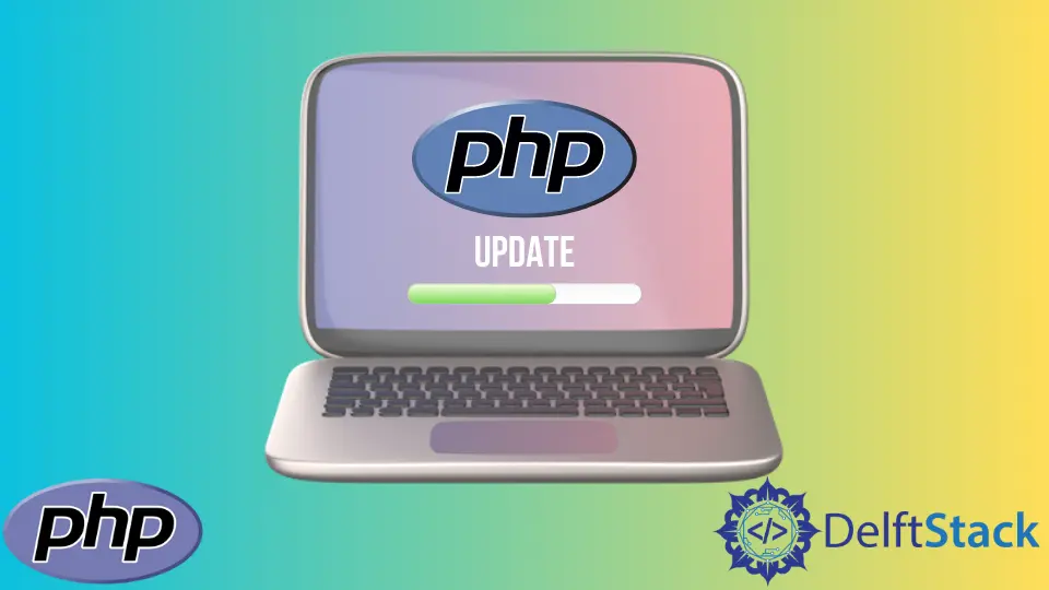 在 Mac 中更新 PHP 版本