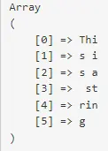 在 PHP 中使用 str_split 函数将字符串转换为数组 2