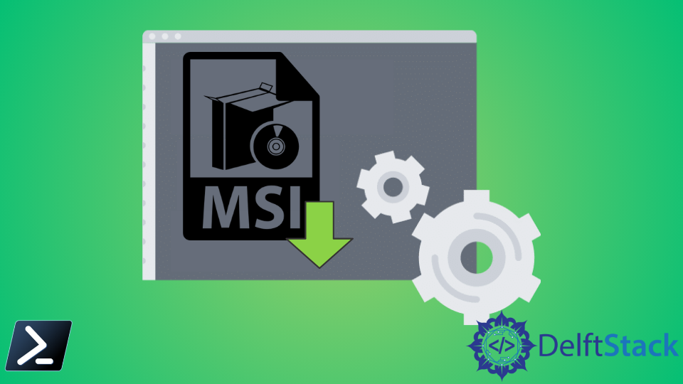 在 PowerShell 中安装 MSI 文件