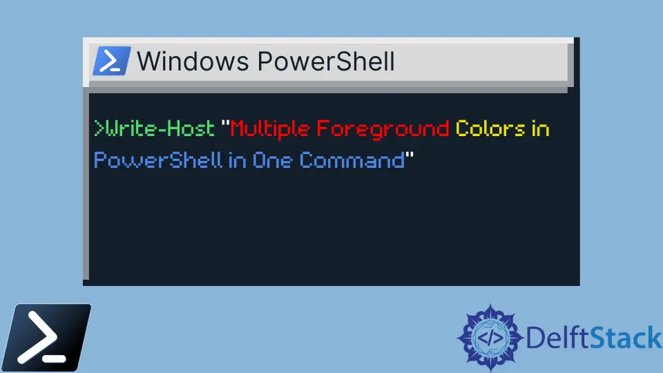 在 PowerShell 的一個命令中使用多種前景色