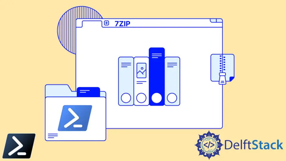 在 PowerShell 中使用 7-Zip 压缩