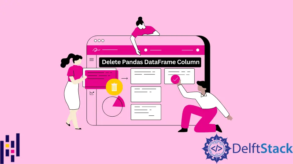 如何刪除 Pandas DataFrame 列