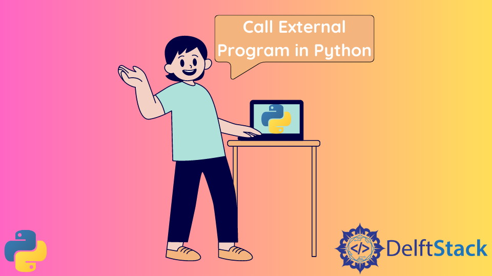 在 Python 中呼叫外部程式