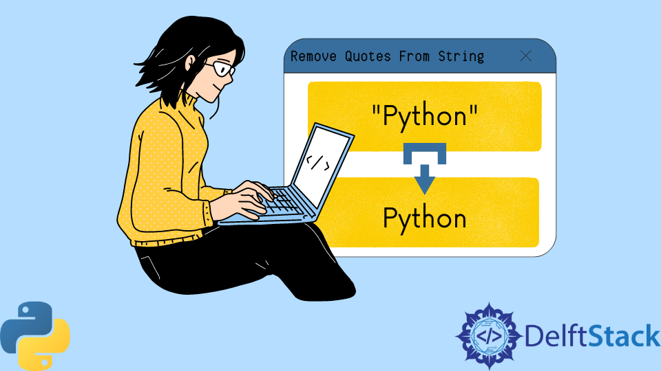 在 Python 中从字符串中删除引号