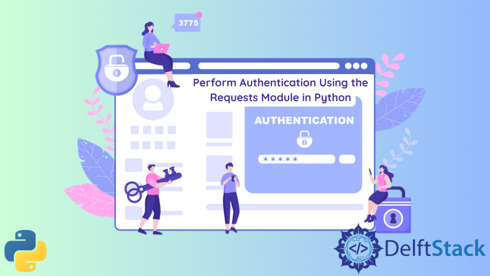 使用 Python 中的 requests 模块执行身份验证