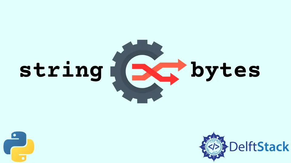 如何在 Python 中將字串轉換為位元組 bytes