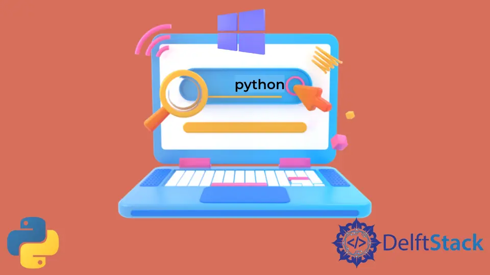 检查 Windows 中是否安装了 Python