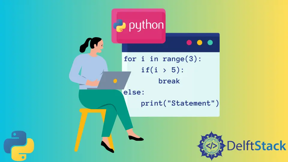 Python 中的 for...else 語句