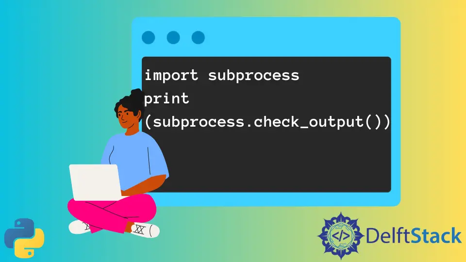 Python 中的 subprocess.check_output