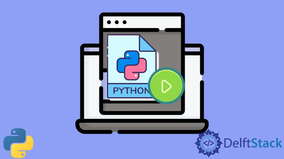 从 Python Shell 运行 Python 文件