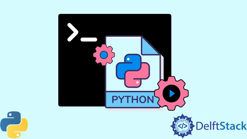 在终端中运行 Python 脚本